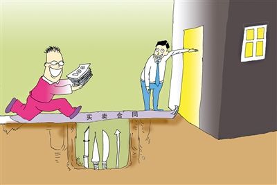 房地产中介行业投诉中 七成是二手房买卖纠纷