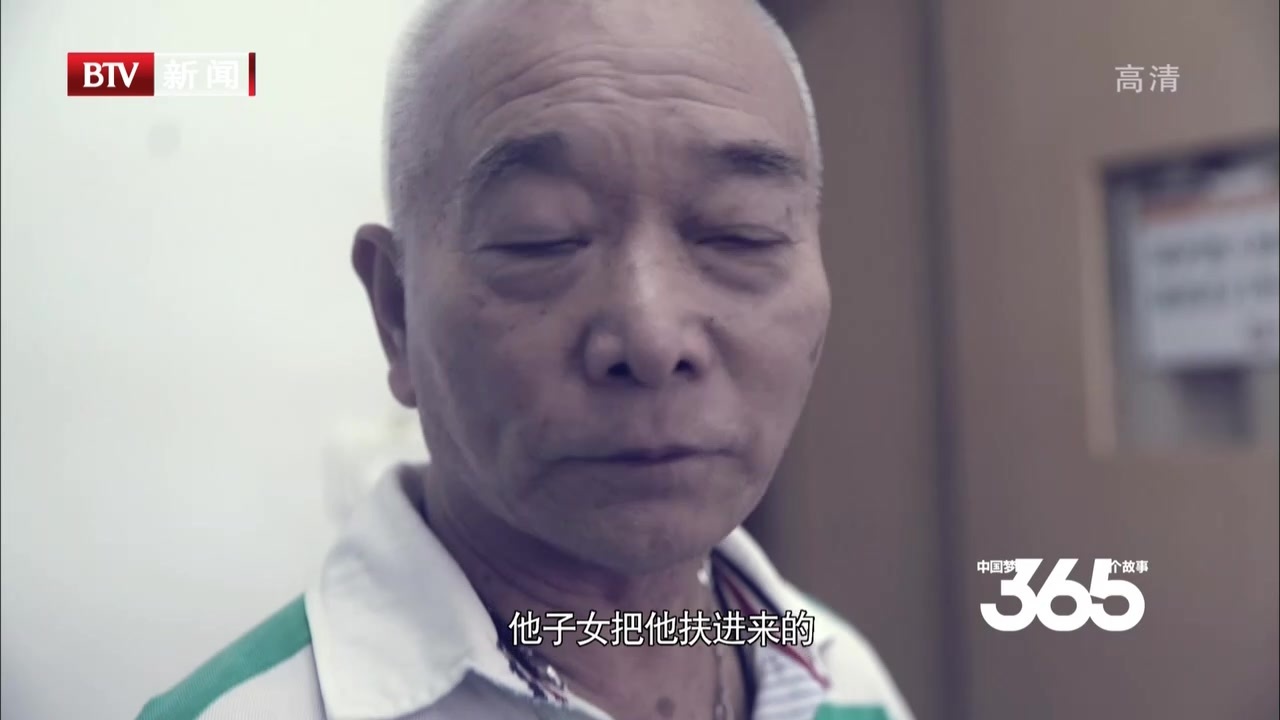 中国梦365个故事：王建中——一加一大于二  对抗癌症