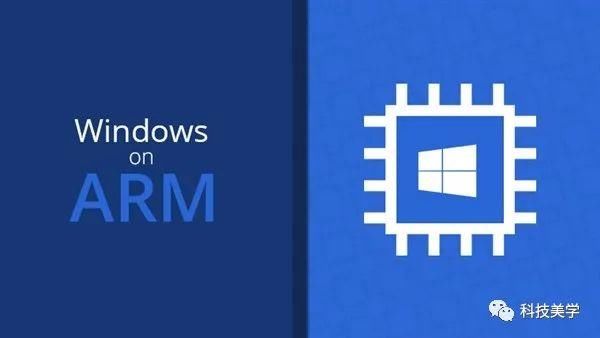 联想自曝ARM Win10笔记本不好做