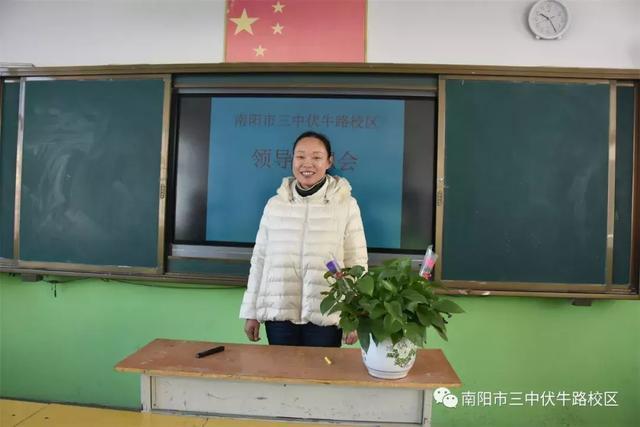 首2017 启航2018--南阳三中伏牛路校区举行领导干部