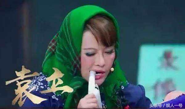 袁立曝光节目黑幕获力挺,金星两个字精辟概括