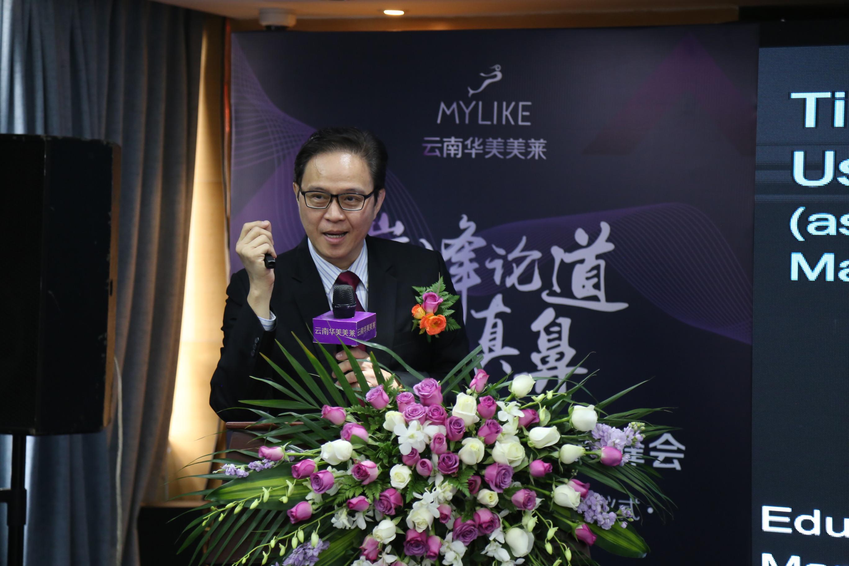 4月18日亚太国际鼻整形峰会于云南华美美莱隆