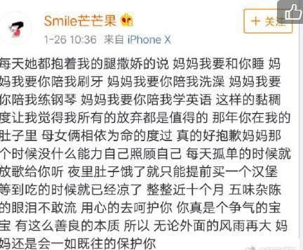 李小璐刚送完生日祝福,微博小号就diss老公贾