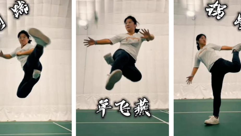 踢出自信!女博士把踢键子当成科研的“催化剂” 踢出自信!女博士把踢键子当成科研的“催化剂”