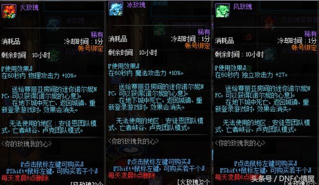 DNF固伤职业真的凉了,这活动明显歧视固伤