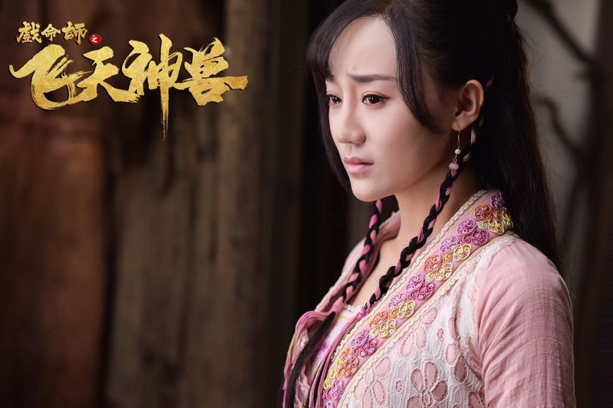 倩化身暴力老板娘,新作《戏命师之飞天神兽》