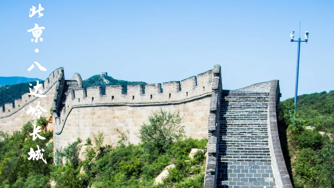 这样的北京你爱了吗？10张图带你感受首都空气质量变化！