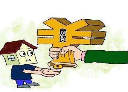 到底要不要提前还清房贷 t01048e568fd47de77f.jpg?size=428x309