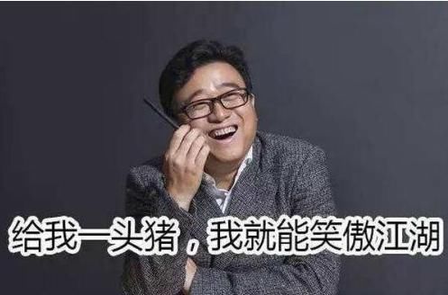 马云丁磊AI养猪,刘强东养鸡鸭,网友:留给别人的