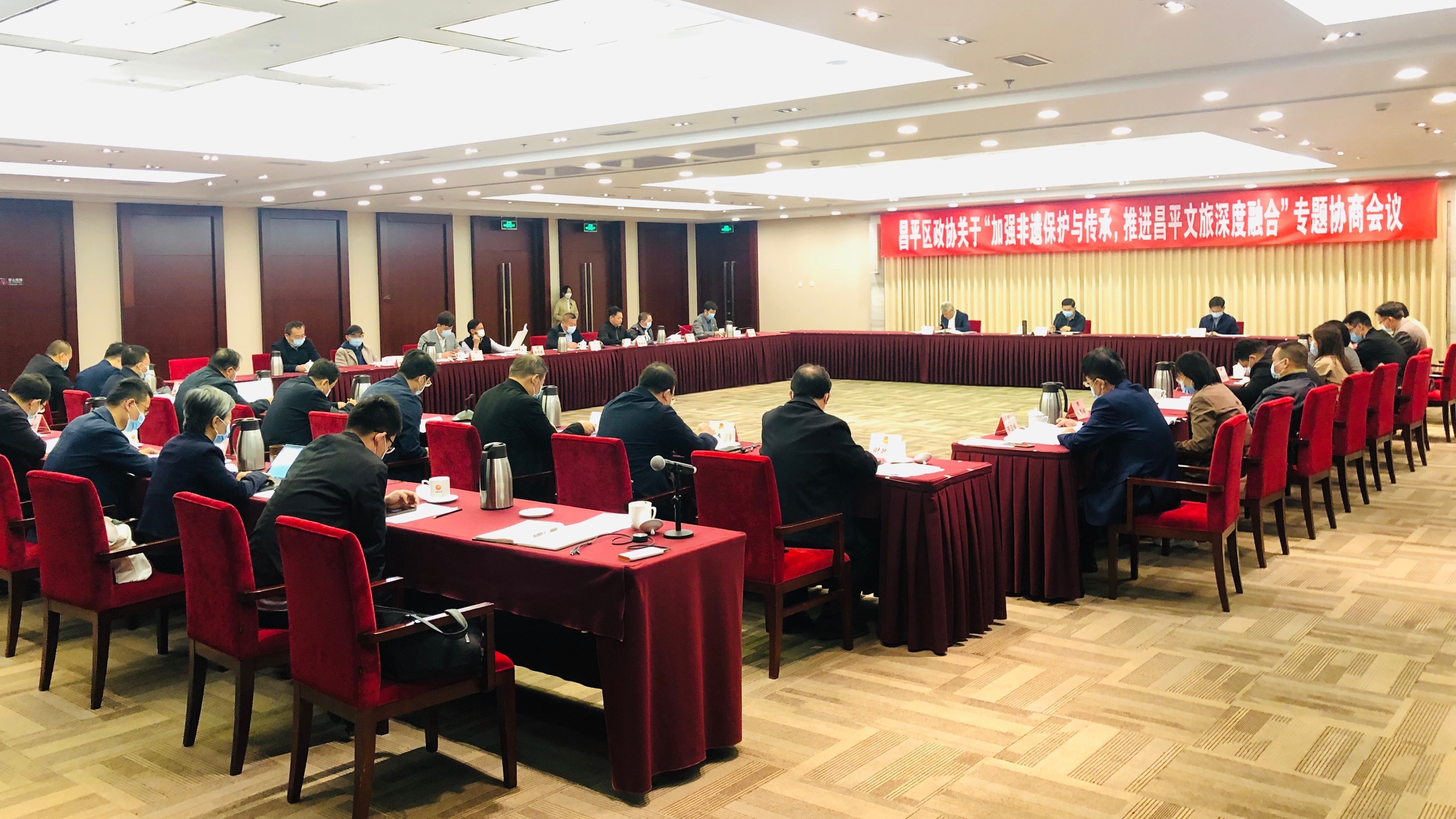 区政协召开“加强非遗保护与传承,推进昌平文旅深度融合”专题协商会 区政协召开“加强非遗保护与传承,推进昌平文旅深度融合”专题协商会