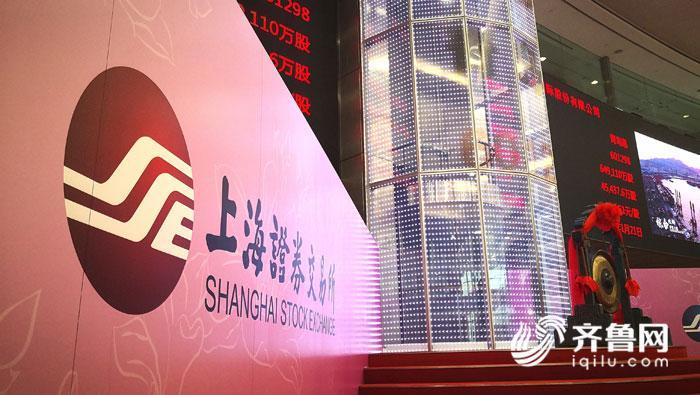 青岛港A股成功上市 实现A+H股双轮驱动