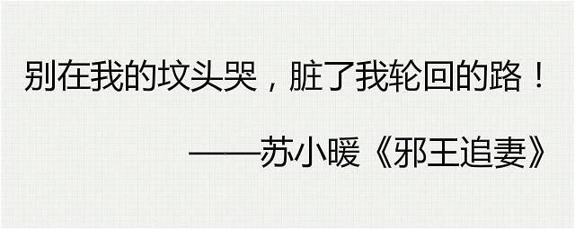 扒一扒网络小说里霸气绝伦的话,辰东独占两句