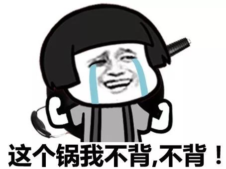 听说水逆要退散了?这个年度最大背锅侠用英
