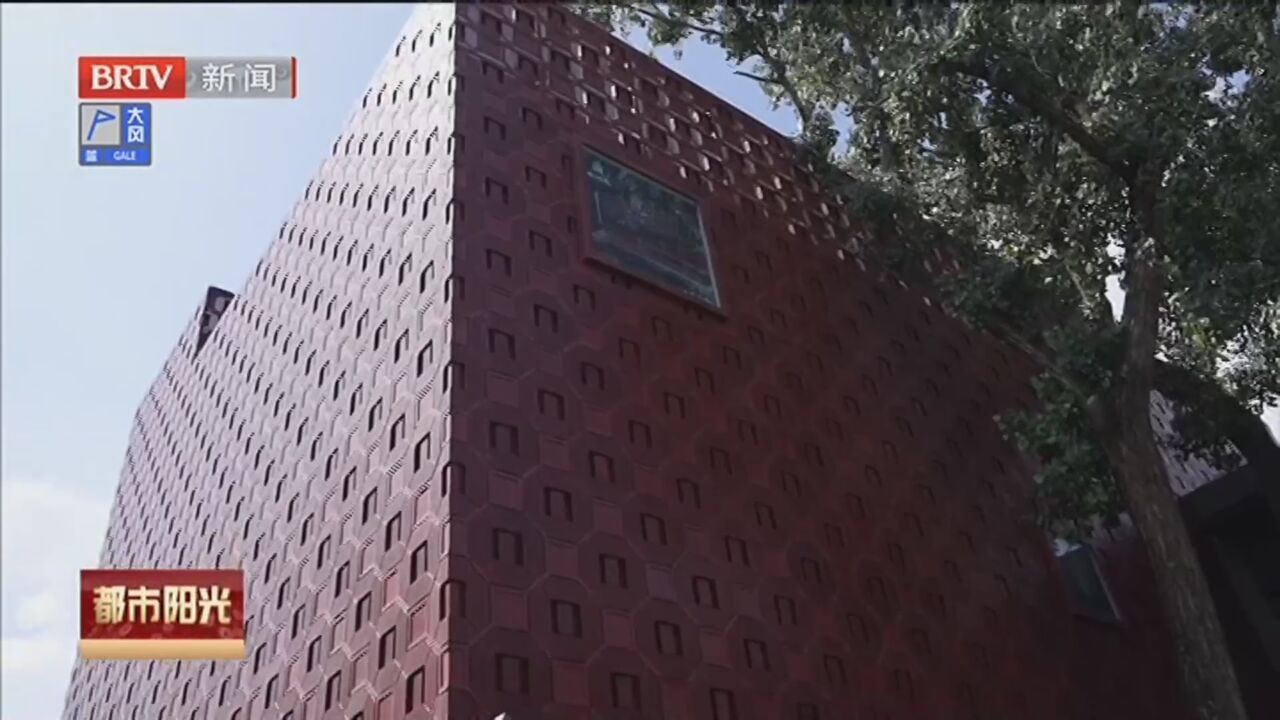 《都市阳光》20231004