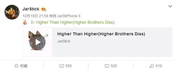 C-Block、法老、畸形儿说唱团体diss说唱会馆