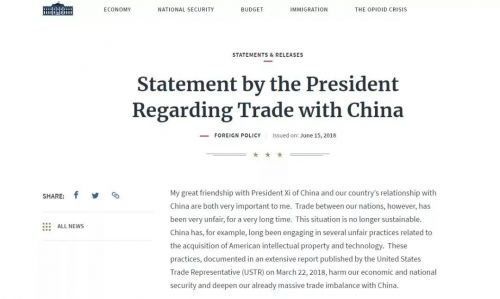 管清友:中美经济战开打!中国该如何应对,美国5