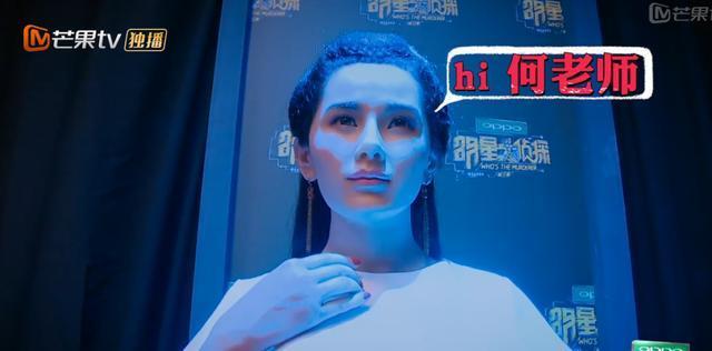 《明星大侦探》回归!杨幂的蜡像成破案关键,把