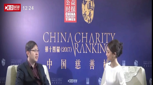 首届中国全媒体公益年会:《第十四届中国慈善榜发布盛典人物访谈直播》潘世梁成立教师基金聚焦精准慈善 首届中国全媒体公益年会:《第十四届中国慈善榜发布盛典人物访谈直播》潘世梁成立教师基金聚焦精准慈善