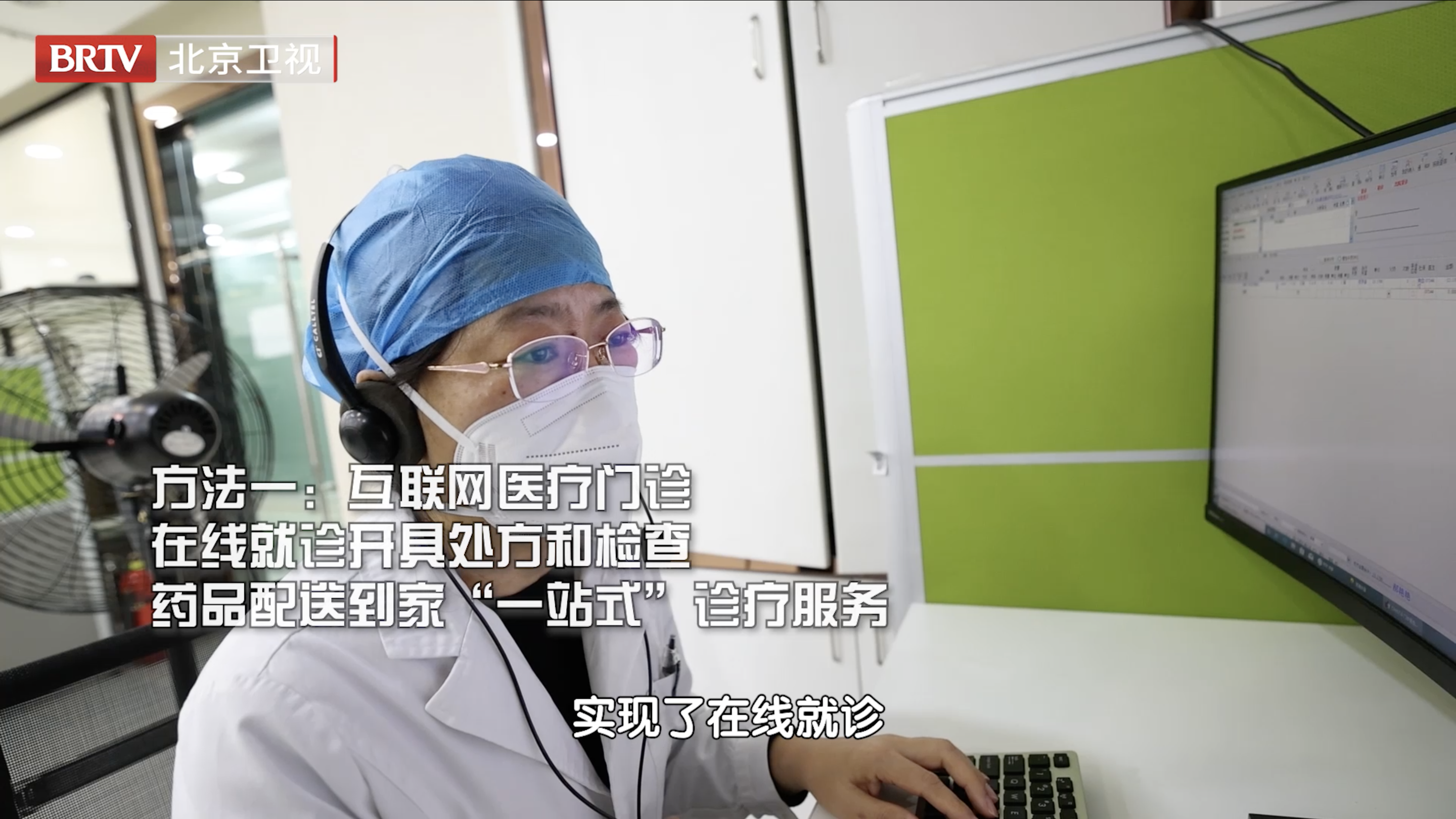 北京首都儿研所、一站式解决您就医跑腿挂号，省去晚上熬夜排队的辛苦的简单介绍