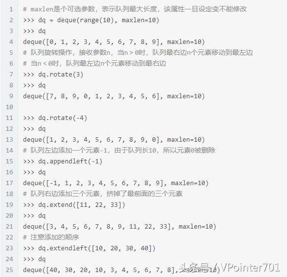 Python学习之路21-序列构成的数组