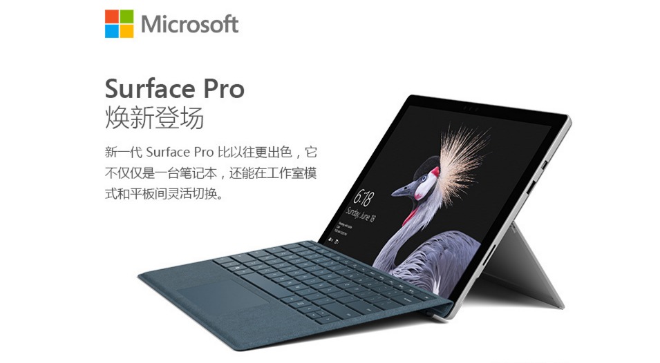 大牌刷剧神器齐聚京东618,iPad低至2388元!