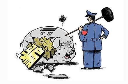 南宇众创传销案6名原审被告人依法改判 检察