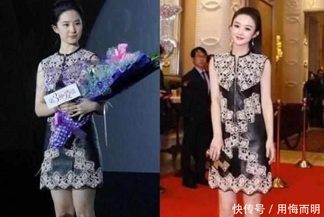 女星撞衫最怕赵丽颖,杨幂秒成渣,十个林心如也