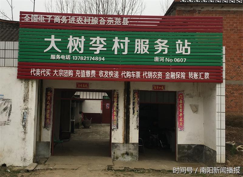 唐河县昝岗乡：身残志坚圆梦电商路 兄弟携手织就网络“致富经”