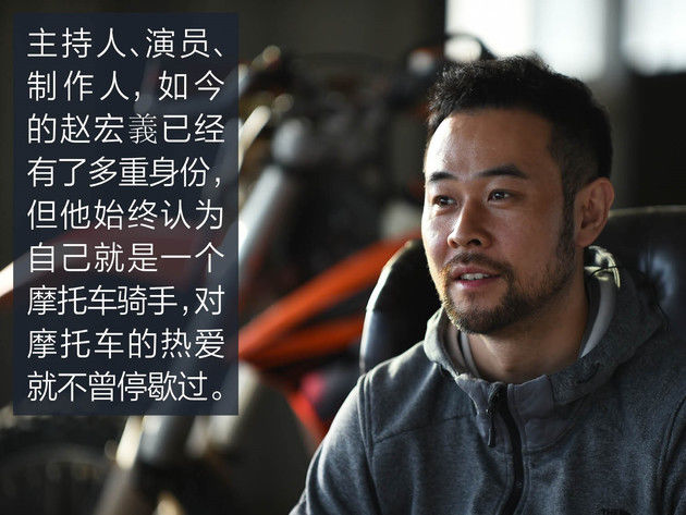 大男孩的达喀尔梦 赵宏义启程征战2018年达喀