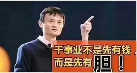 马云说:2019年房价即将下跌,买了房该怎么办呢