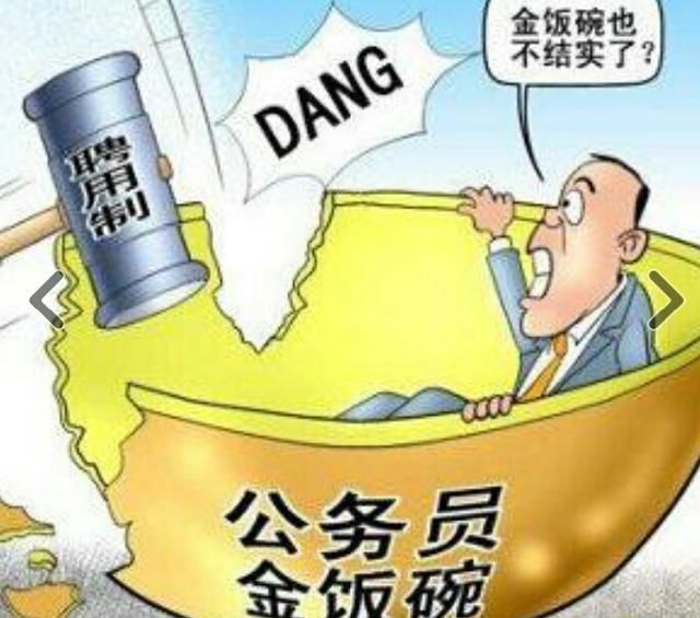 体制内工作清闲稳定?为什么会有很多年轻公务