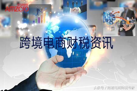 亚马逊今日上调Prime会员费;亚马逊发出无VA