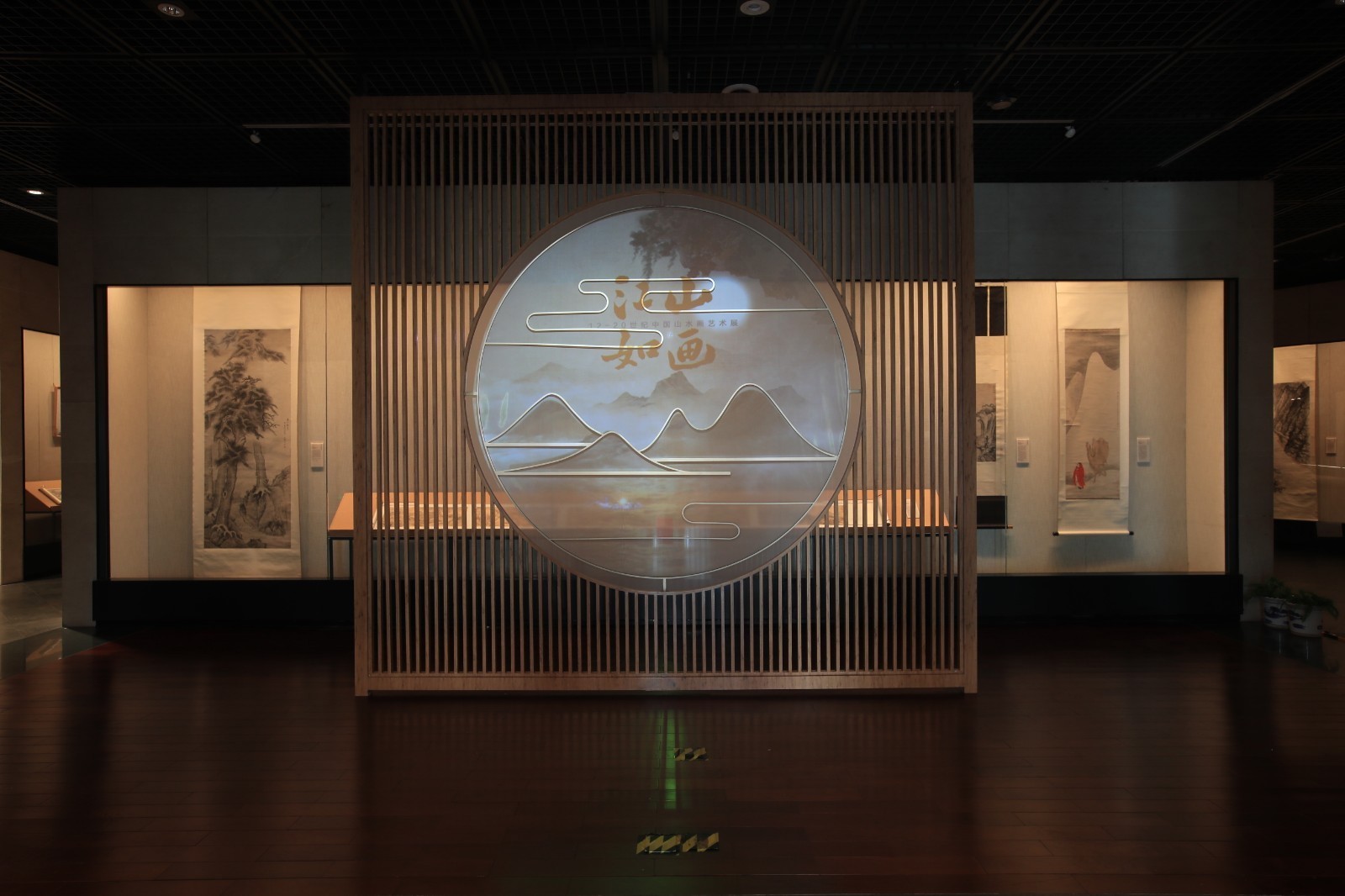 “江山如画——12-20世纪中国山水画艺术展”在首都博物馆开幕