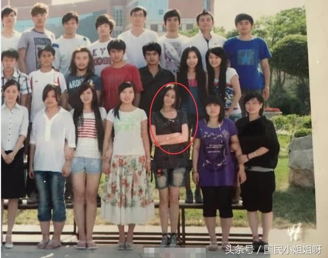 迪丽热巴师范大学预科班毕业照曝光 十八岁时