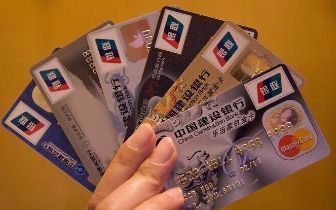 建行专项分期额度提现技术