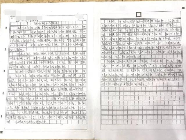 如考北大学生的满分作文,字迹连清华校长都自