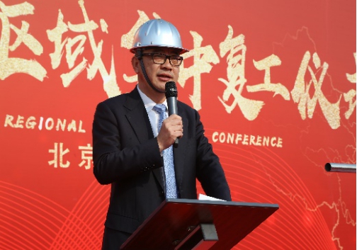 合伙奋斗效赢未来,2018万科集团北方区域复工