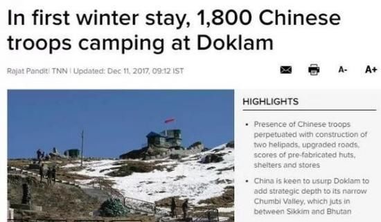 印度恼羞成怒:解放军在洞朗工事完备,他们做出