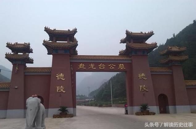 王洪文墓,位于德陵公墓,他小时候是个放猪娃,后