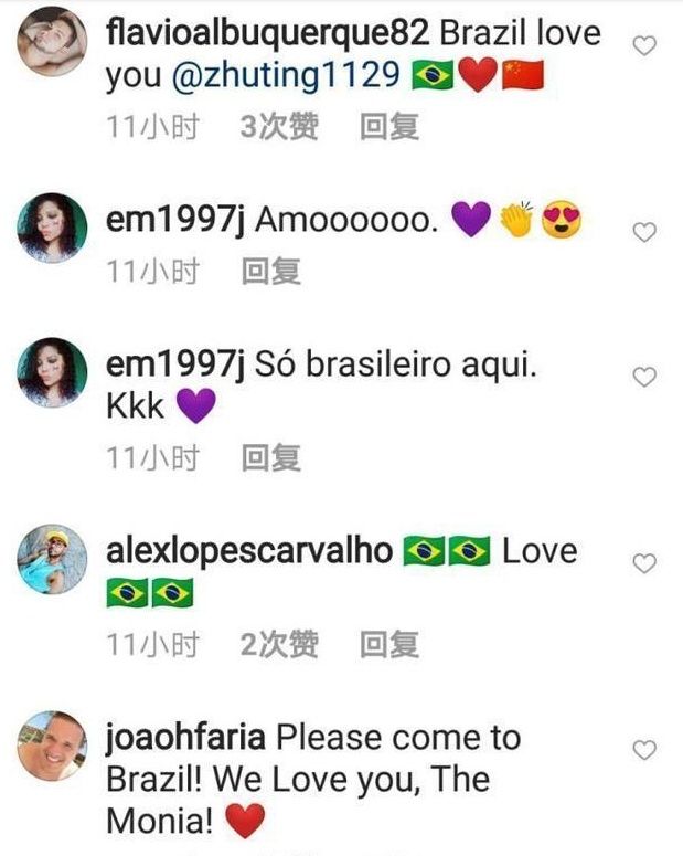 朱婷社交媒体晒照片,评论区巴西球迷用国旗示