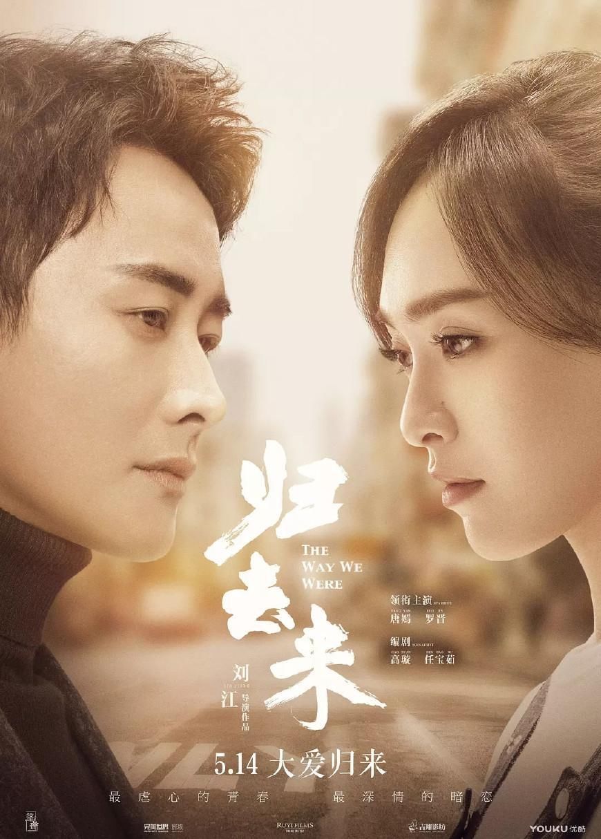 《鹤唳华亭》开机,罗晋大戏霸屏心情好,唐嫣却