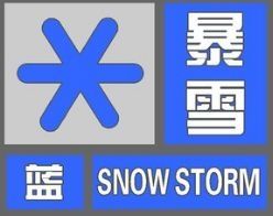安徽还有雪!最低-14!更可怕的是…