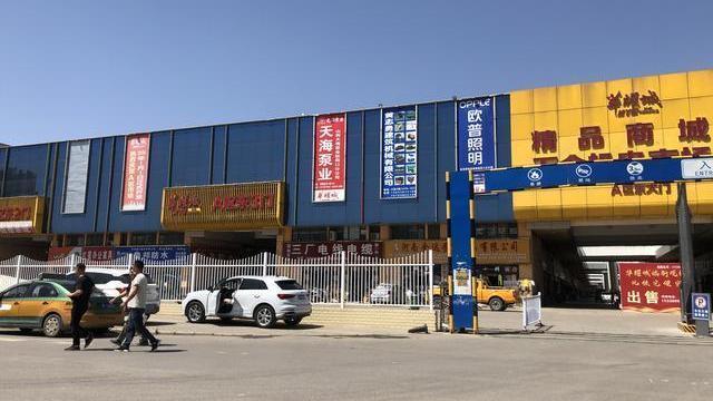 周口华耀城:原始手续丢失 业主办证困难
