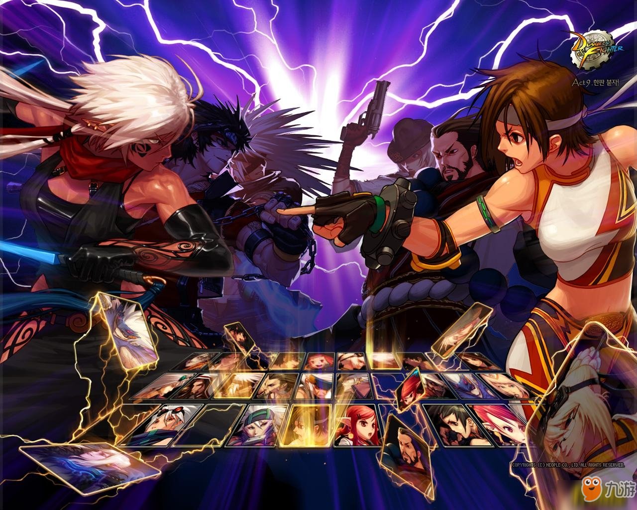 《dnf》6月20号更新了什么 DNF6月20号更新维