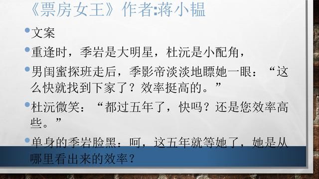6本完结言情小说推荐:原来人真的会为另一个人