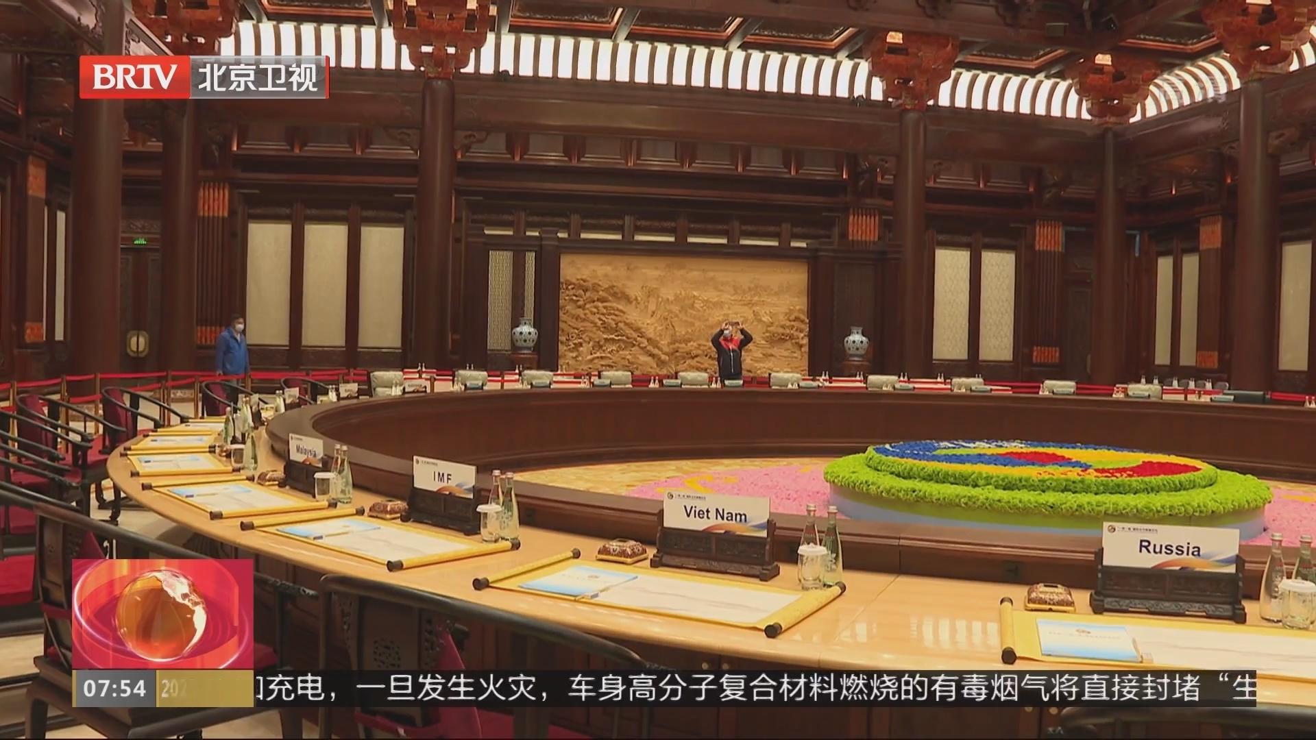 “北京国际范儿”短视频大赛线下活动举行