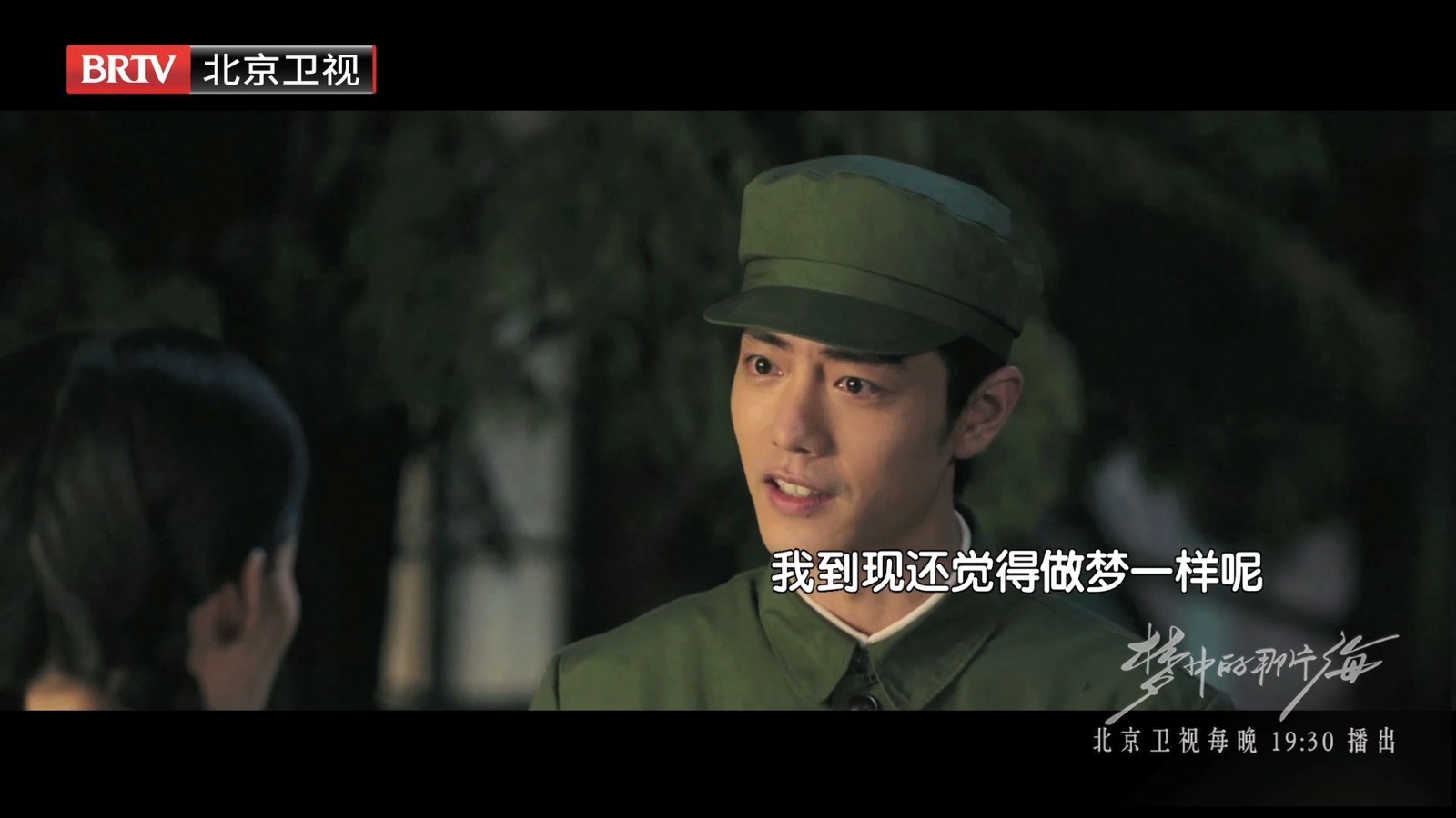 大夫都说了晓梅是女朋友了,春生你得遵医嘱啊 大夫都说了晓梅是女朋友了,春生你得遵医嘱啊