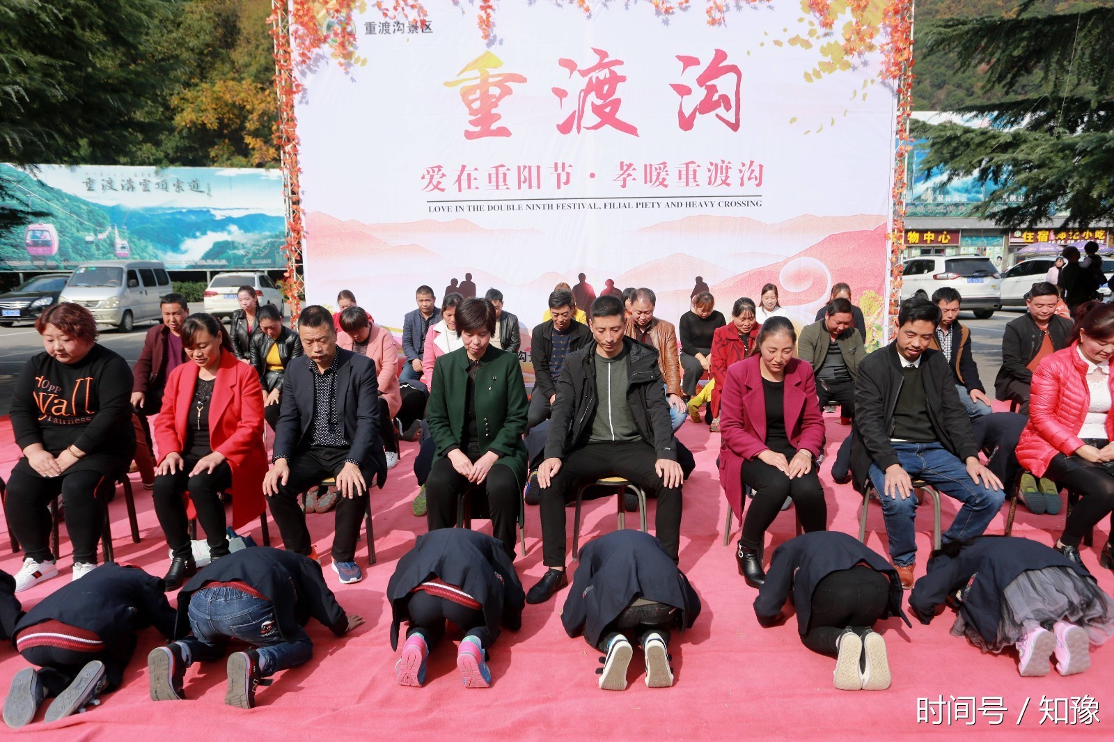 迎重阳重渡沟数十名学生向父母行跪拜礼 孩子