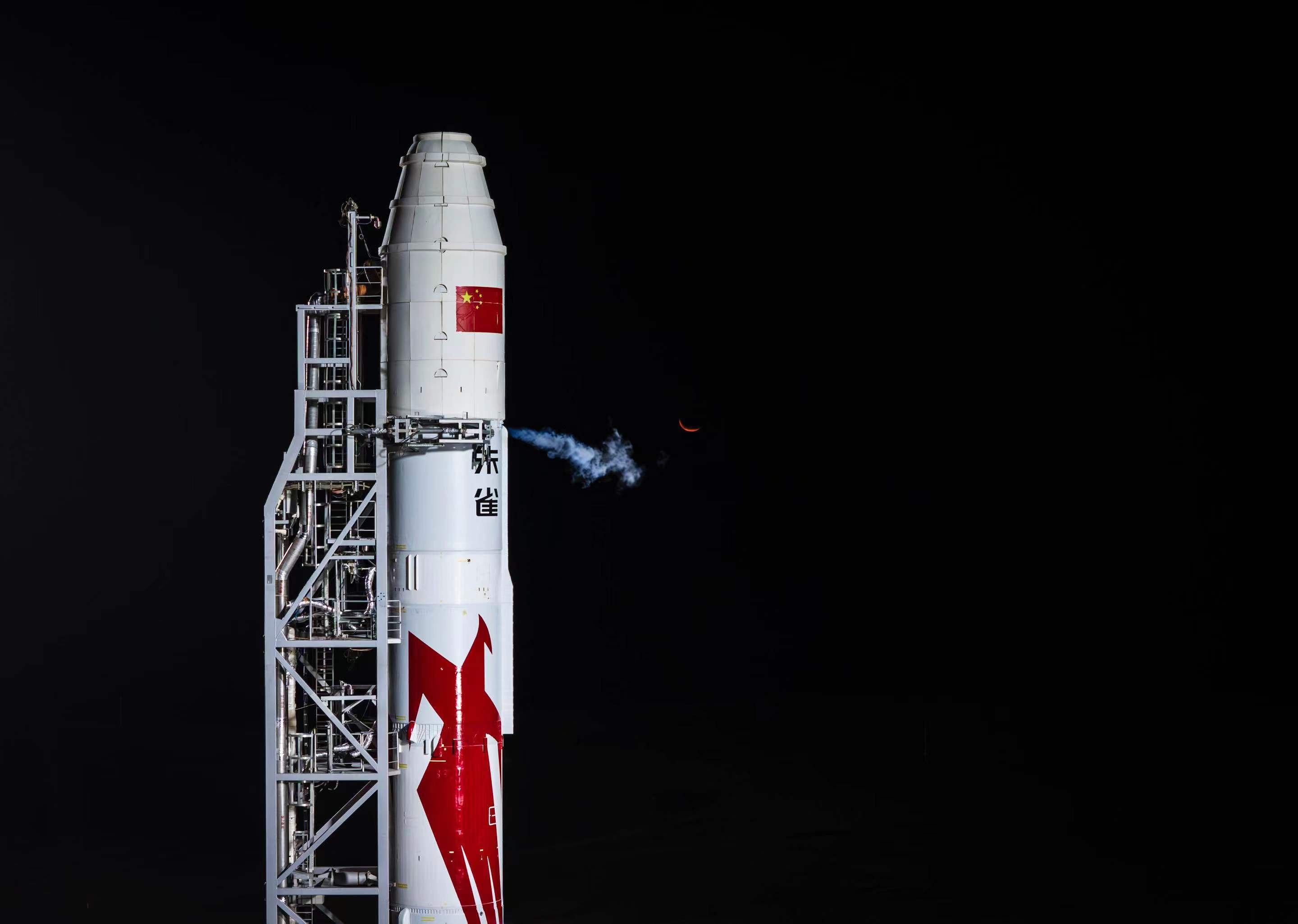 朱雀二号遥三运载火箭发射成功