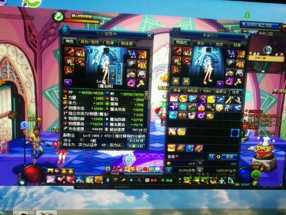 DNF:起源版本强制转职!90级鬼剑士魔法师将不